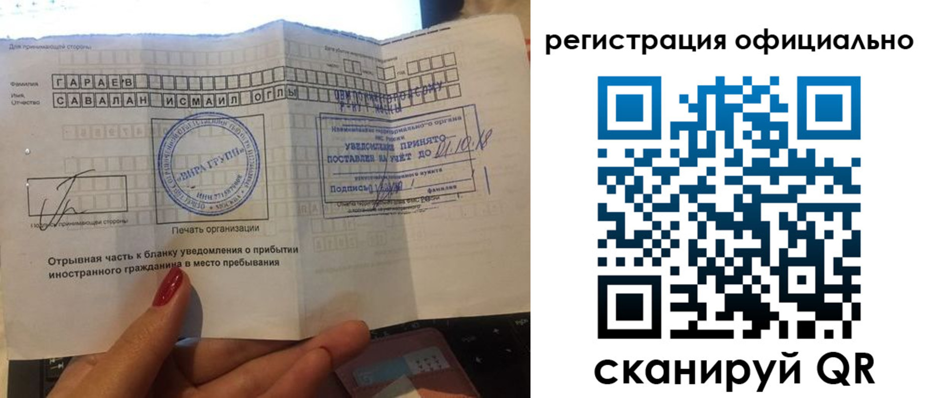 найти адрес прописки в Сызрани