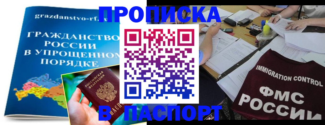 регистрация для дет. сада в Сызрани