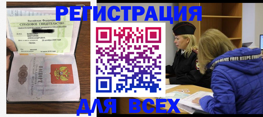 пропишу в квартире в Сызрани