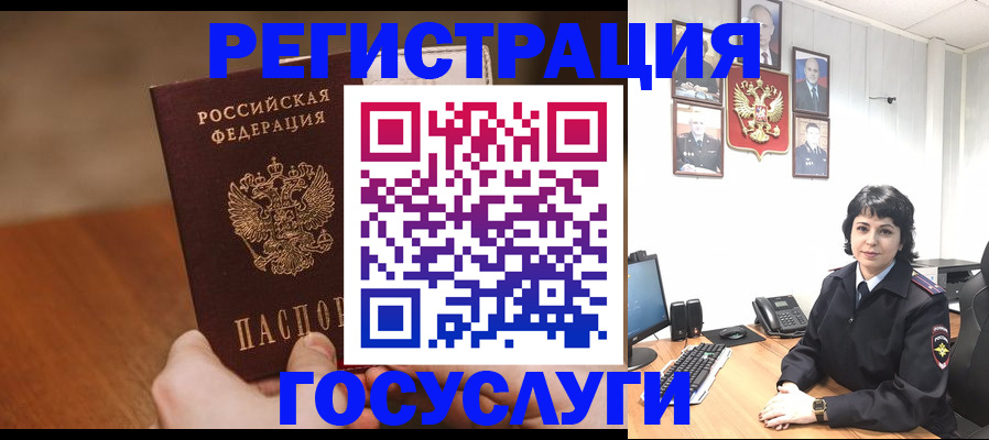 прописка штамп в Сызрани